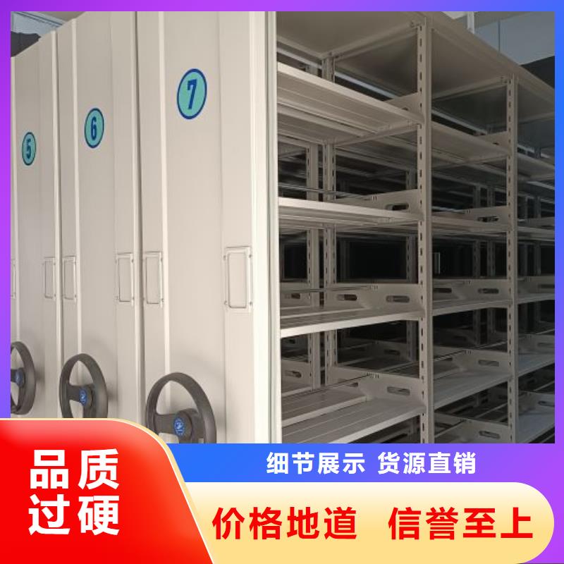 創(chuàng)造為魂【鑫康】涼片密集柜