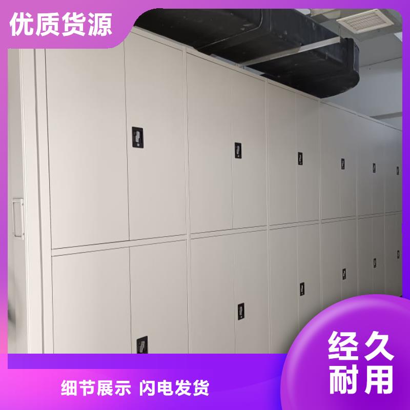 誠信經營【鑫康】手搖式密集柜