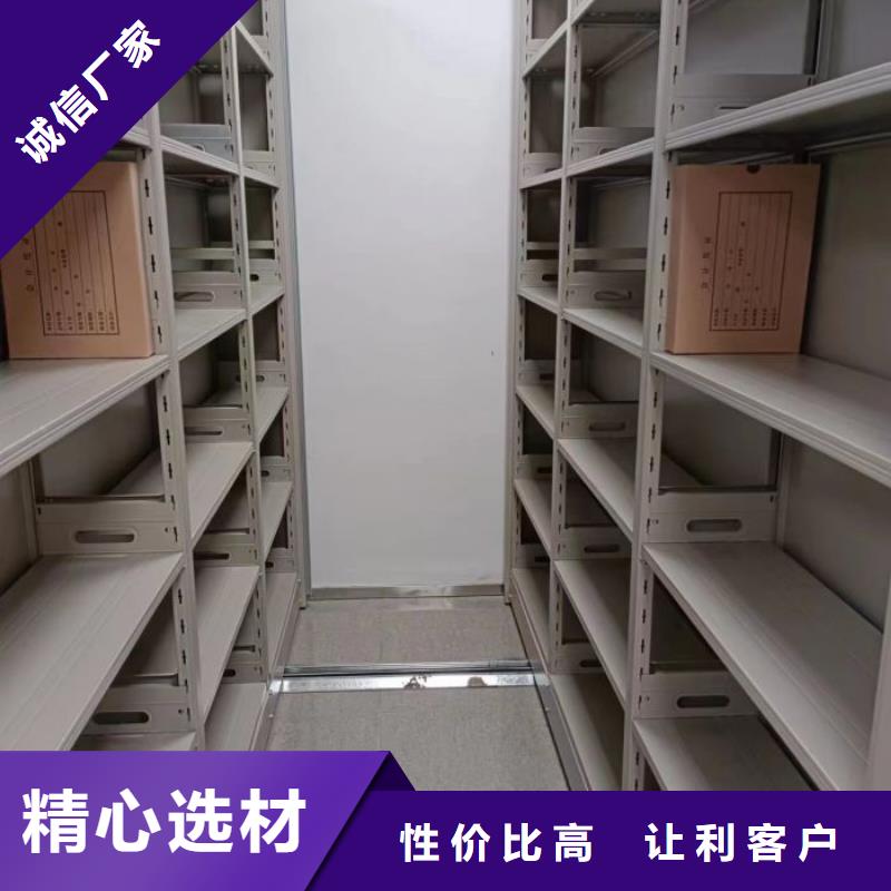 質量認證【鑫康】密集柜檔案密集架