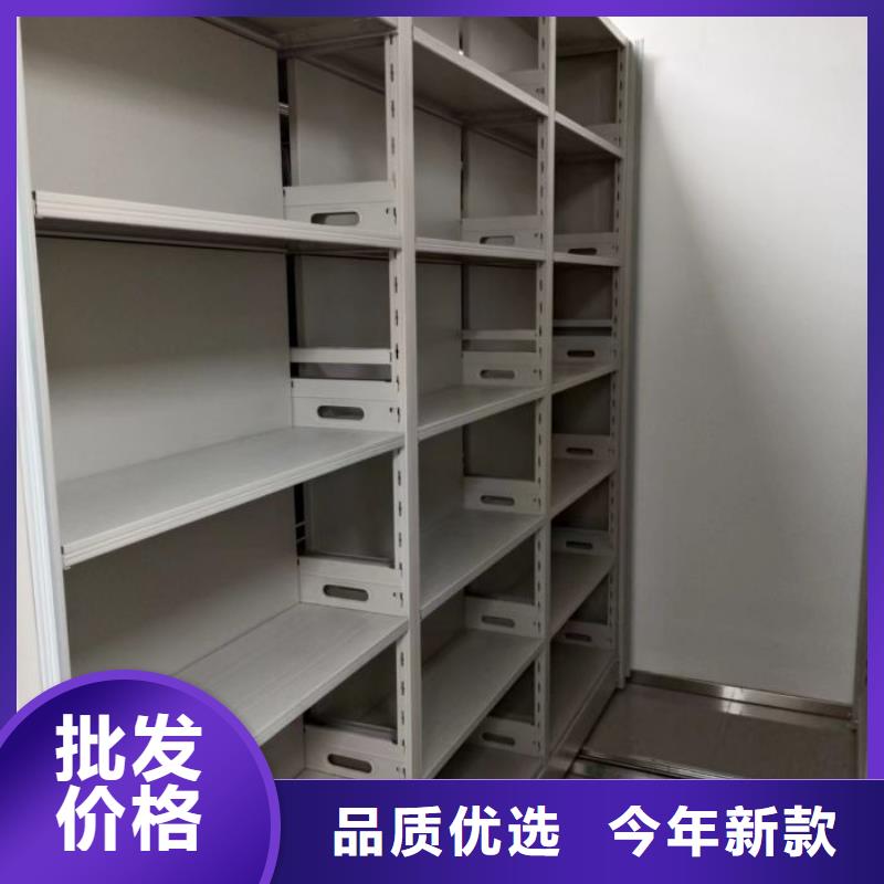 說明書【鑫康】圖書密集柜
