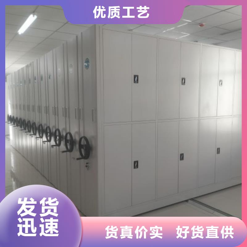 實力供應商【鑫康】檔案館手動密集柜