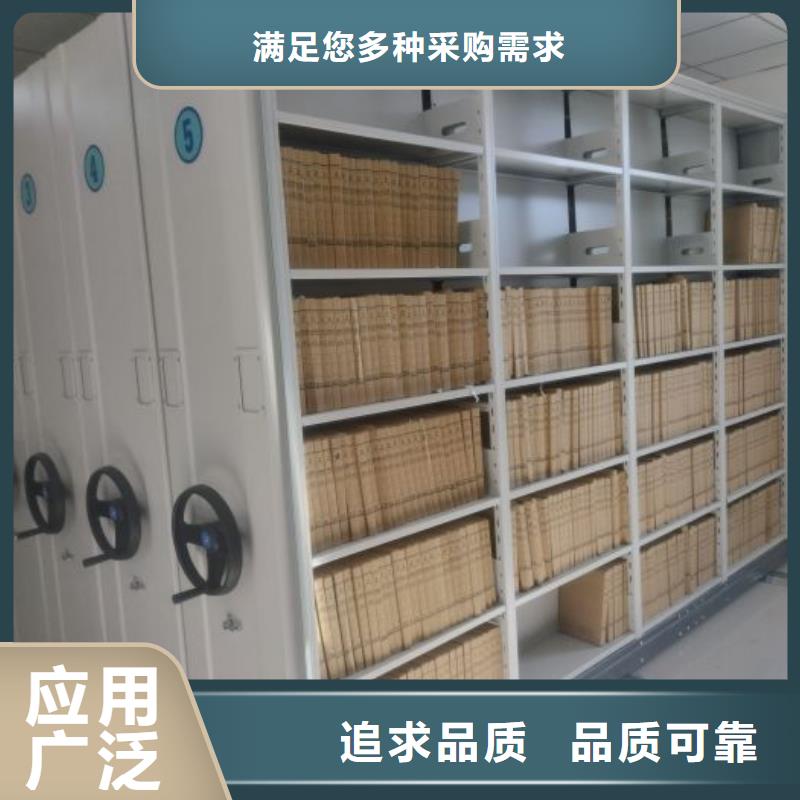 做預算【鑫康】辦公密集架