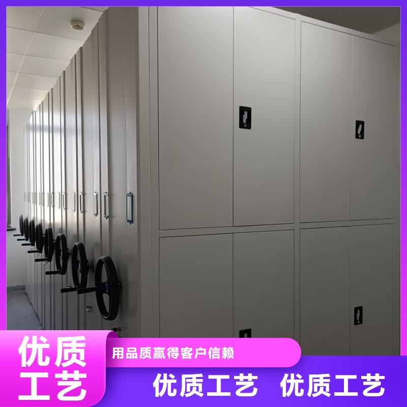 施工方案【鑫康】五指山市密集檔案架