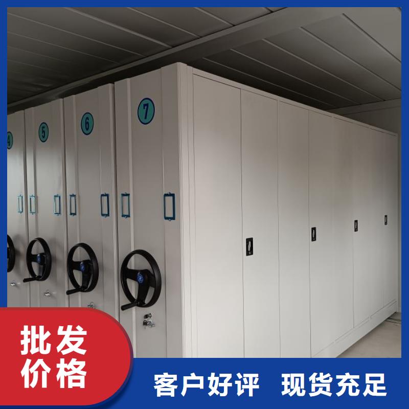 2025新報(bào)價(jià)【鑫康】密集底圖柜