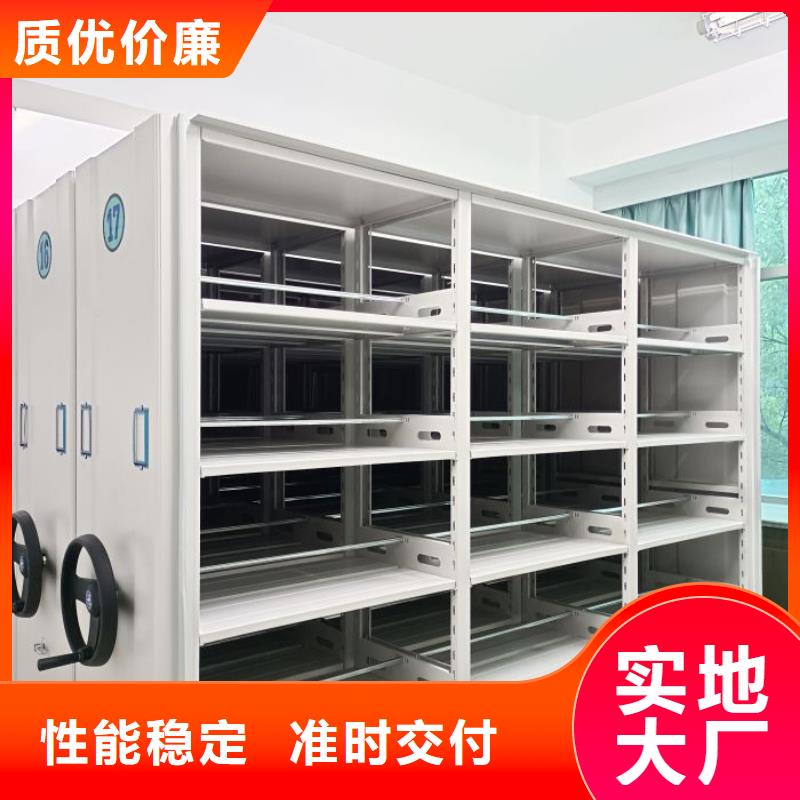 創(chuàng)造為魂【鑫康】涼片密集柜