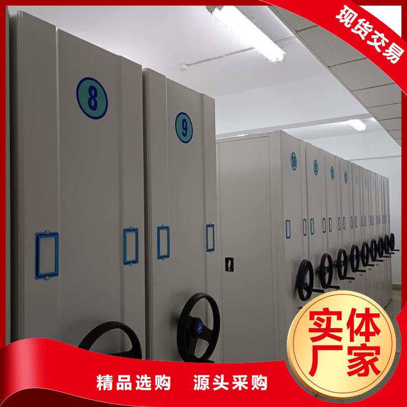 規格型號【鑫康】移動密集鐵柜