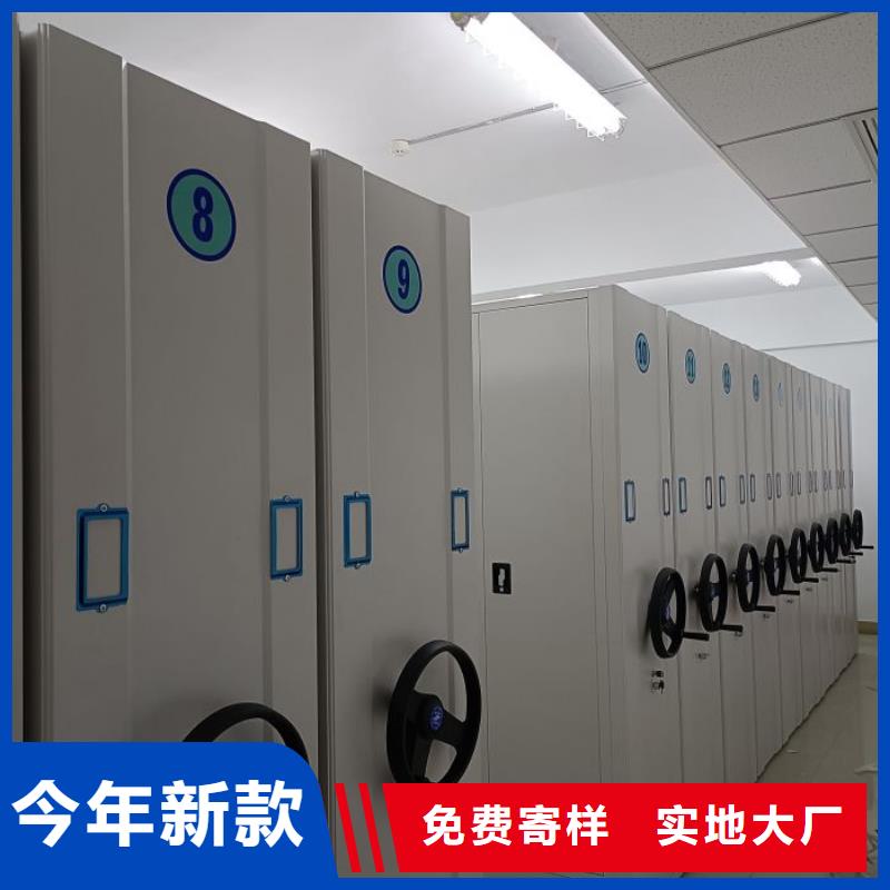 2025新報(bào)價(jià)【鑫康】密集底圖柜