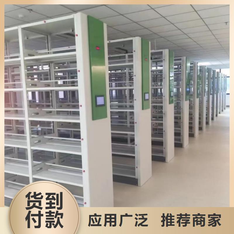 施工方案【鑫康】五指山市密集檔案架