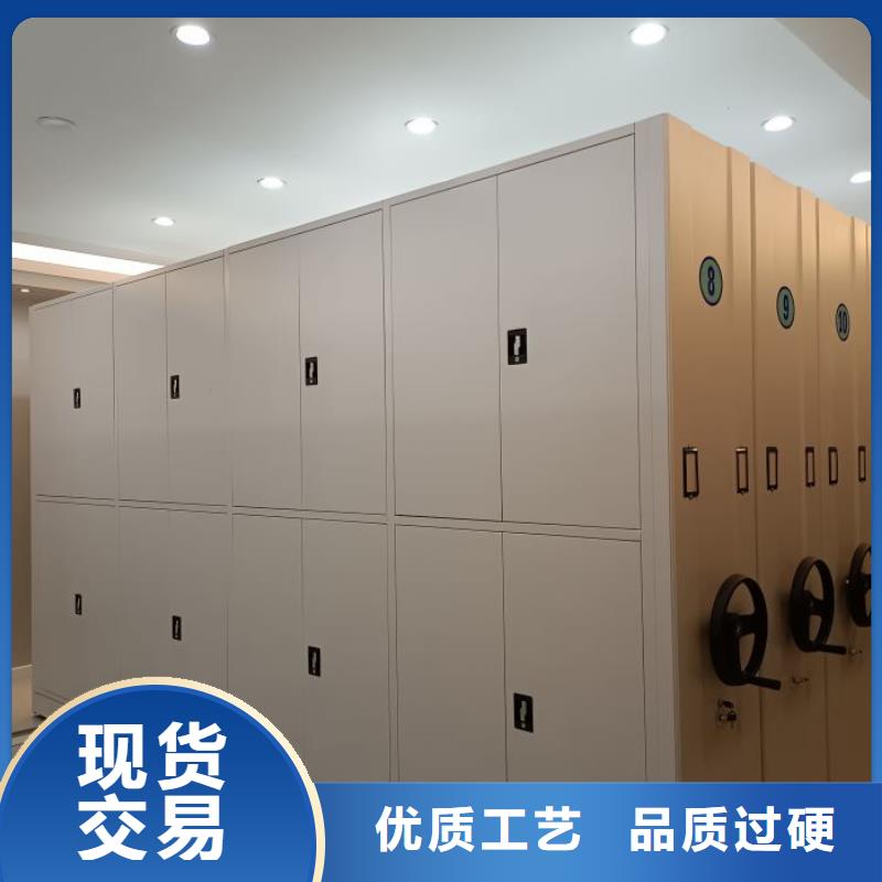 務(wù)實(shí)發(fā)展【鑫康】智能密集架