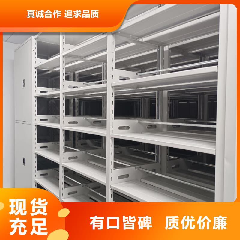 說明書【鑫康】圖書密集柜