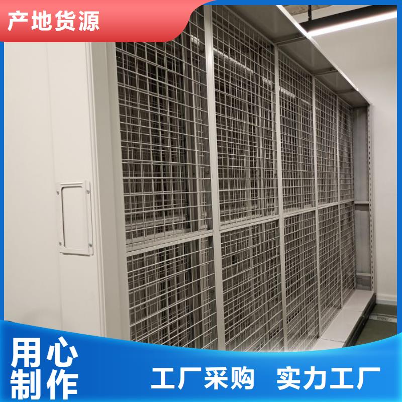 誠信經營【鑫康】手搖式密集柜