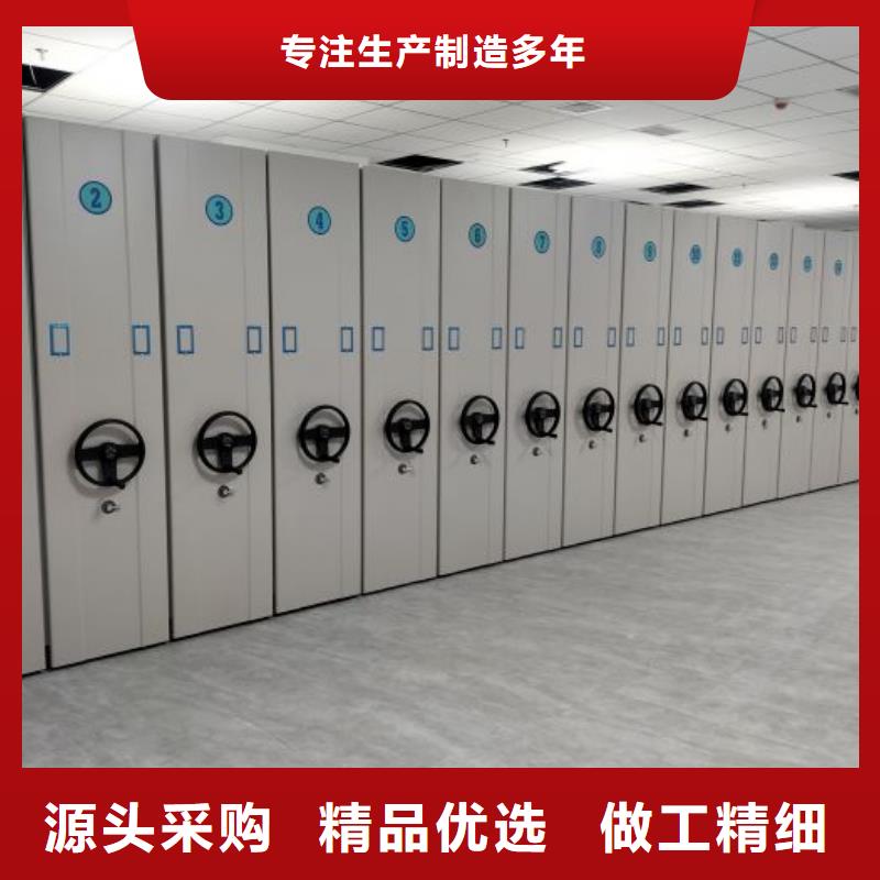 厂家拥有先进的设备<鑫康>供应批发六层密集档案柜-省钱