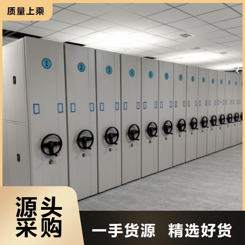 厂家拥有先进的设备<鑫康>供应批发六层密集档案柜-省钱