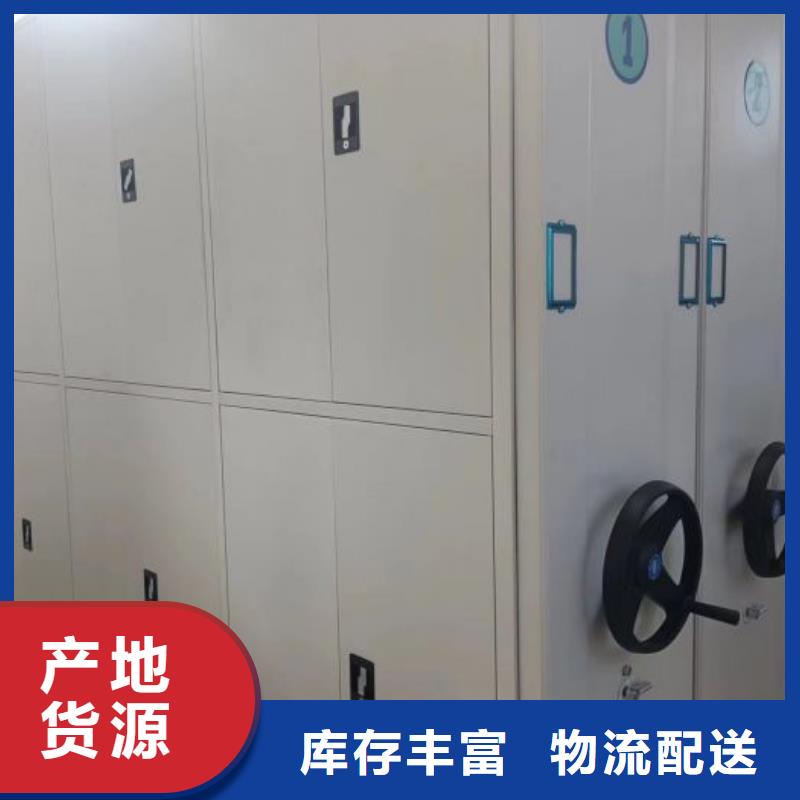 服務放心【鑫康】鋼制手動密集架