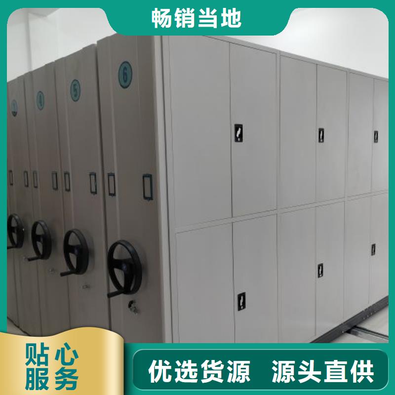 廠家是經銷商生存的一切載體【鑫康】檔案架密集