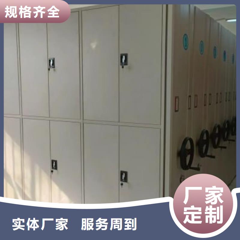 歡迎來電【鑫康】箱體式密集架