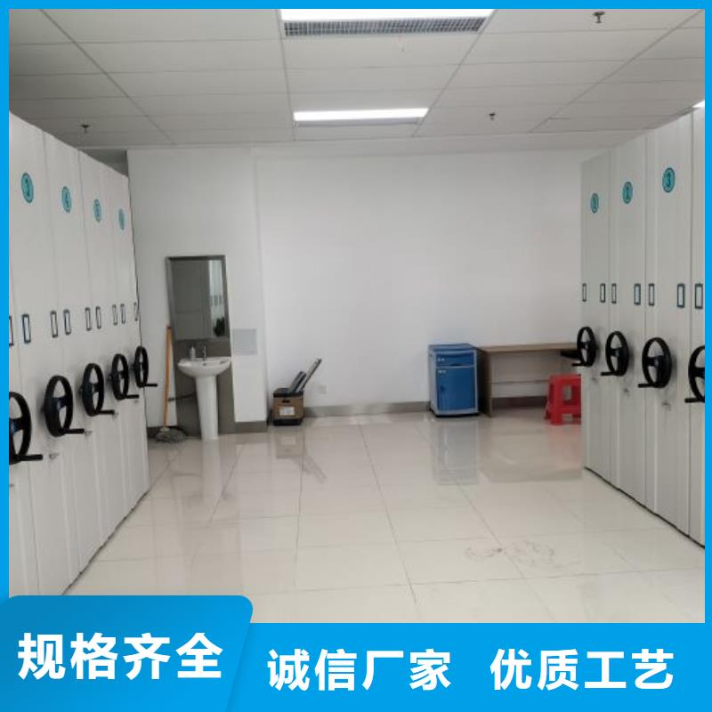 誠信【鑫康】手動型密集柜