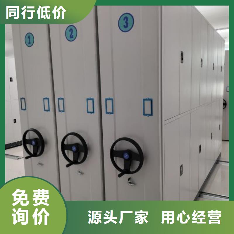 廠家是經銷商生存的一切載體【鑫康】檔案架密集