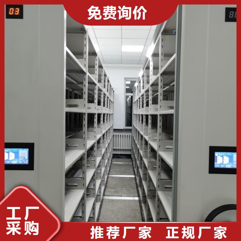 歡迎來電【鑫康】箱體式密集架