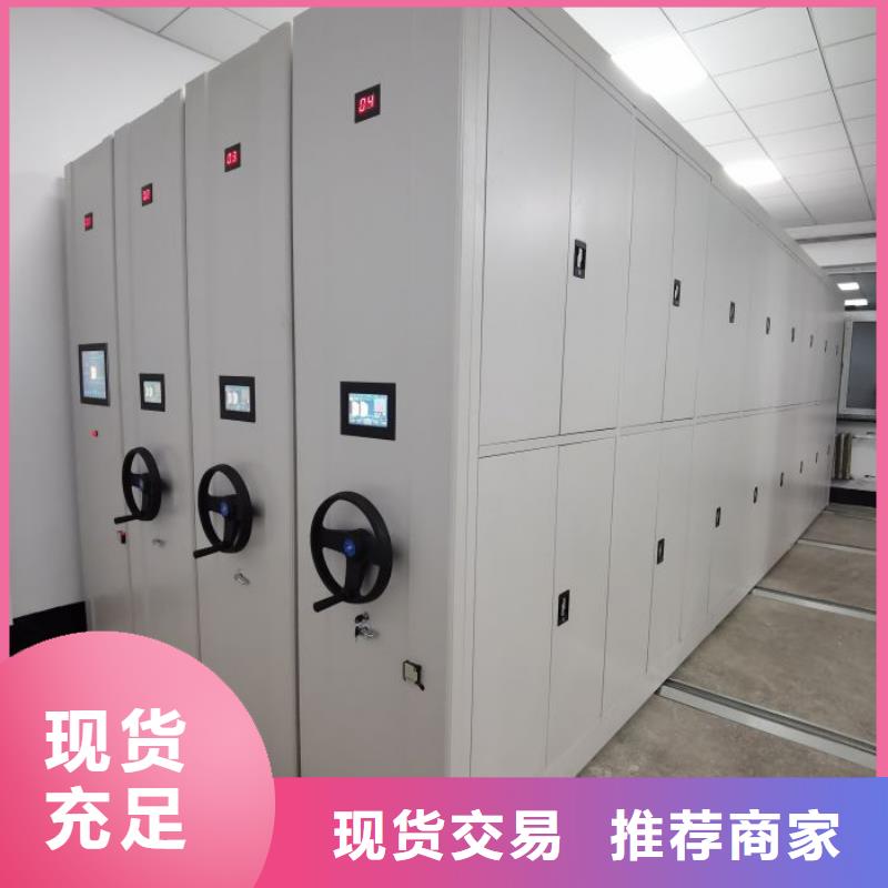 廠家要重視度的塑造【鑫康】手動憑證密集架