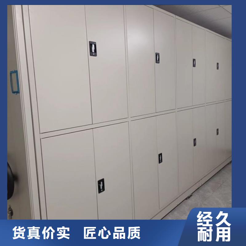 廠家要重視度的塑造【鑫康】手動憑證密集架