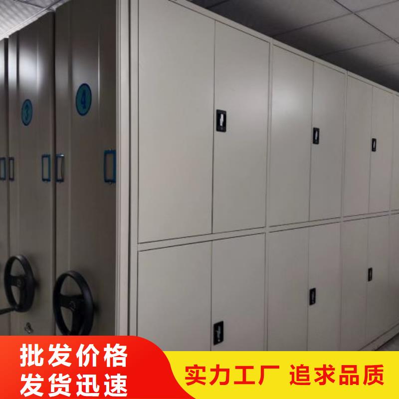 歡迎來電【鑫康】箱體式密集架