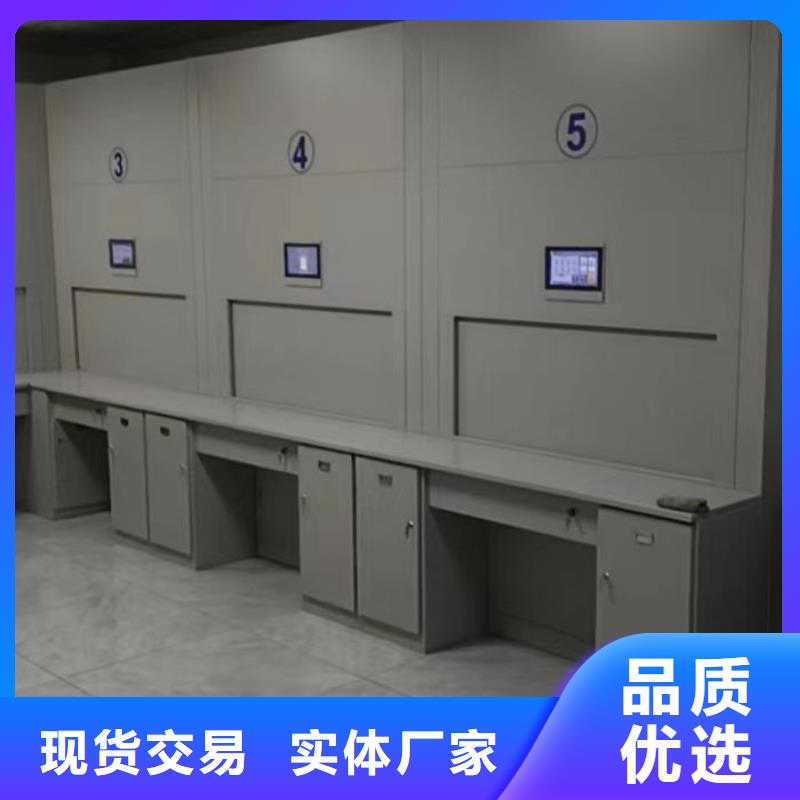 廠家要重視度的塑造【鑫康】手動憑證密集架