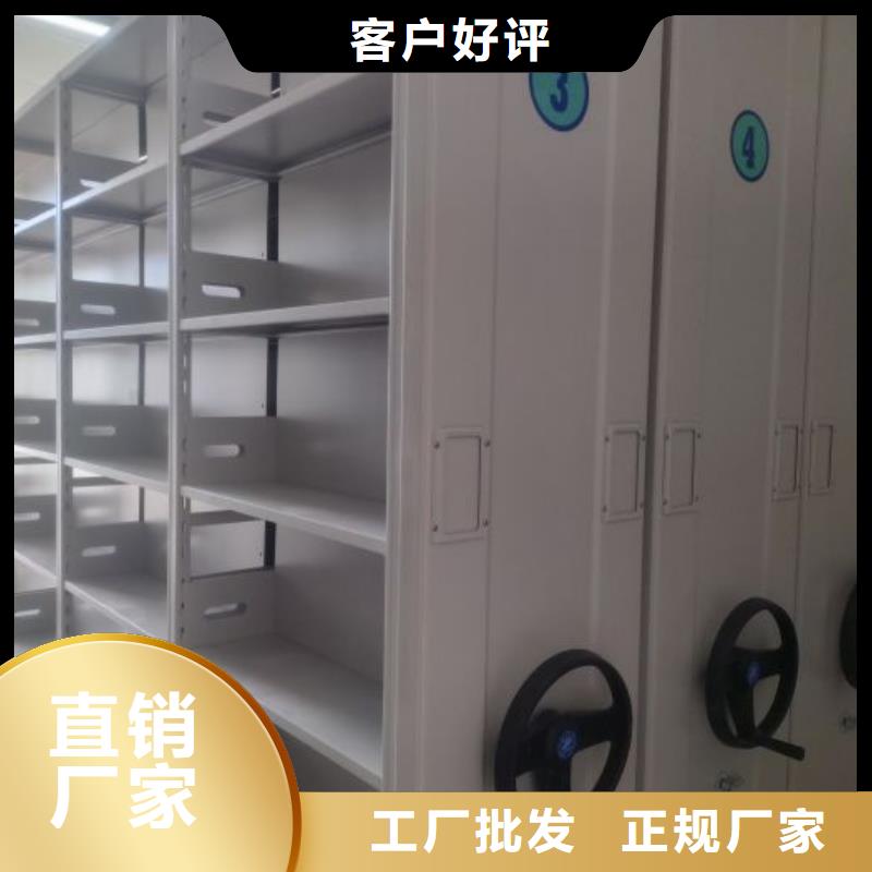 廠家是經銷商生存的一切載體【鑫康】檔案架密集