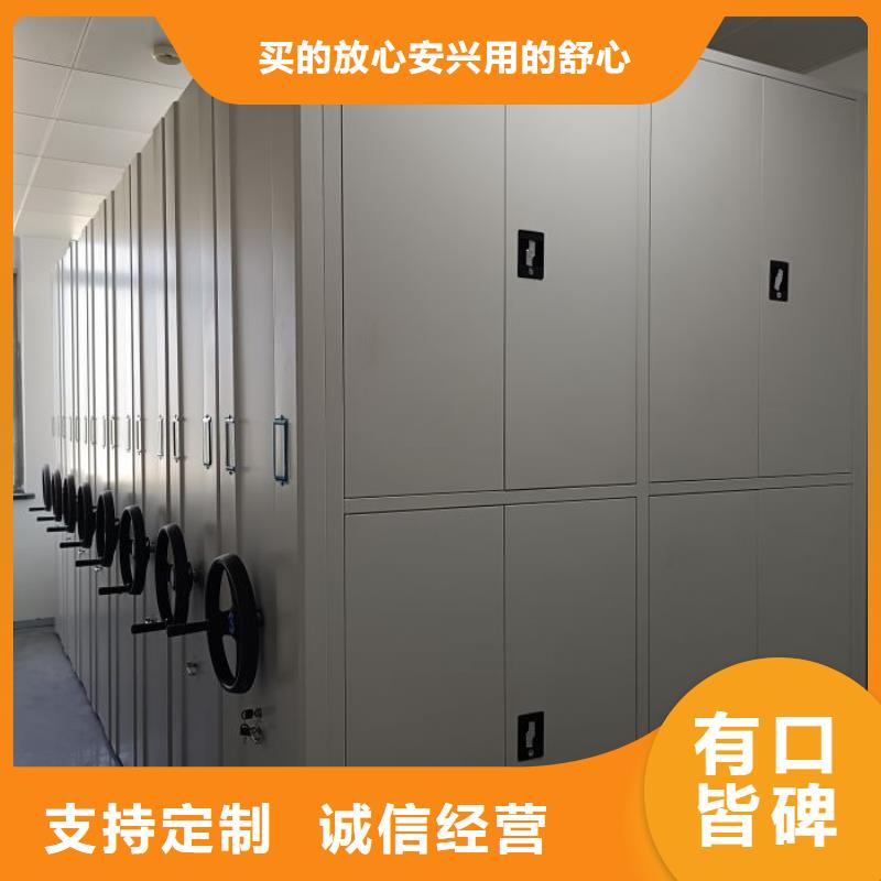 客戶為先【鑫康】密集型活動檔案柜