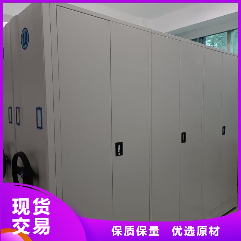 客戶為先【鑫康】密集型活動檔案柜