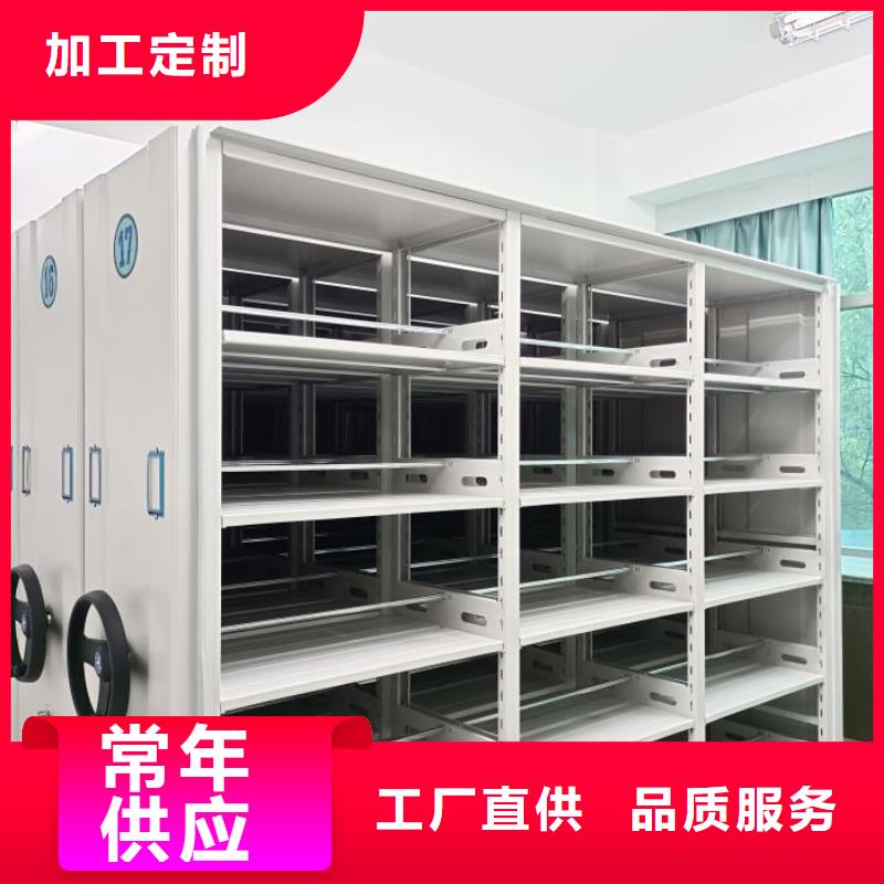 廠家是經銷商生存的一切載體【鑫康】檔案架密集