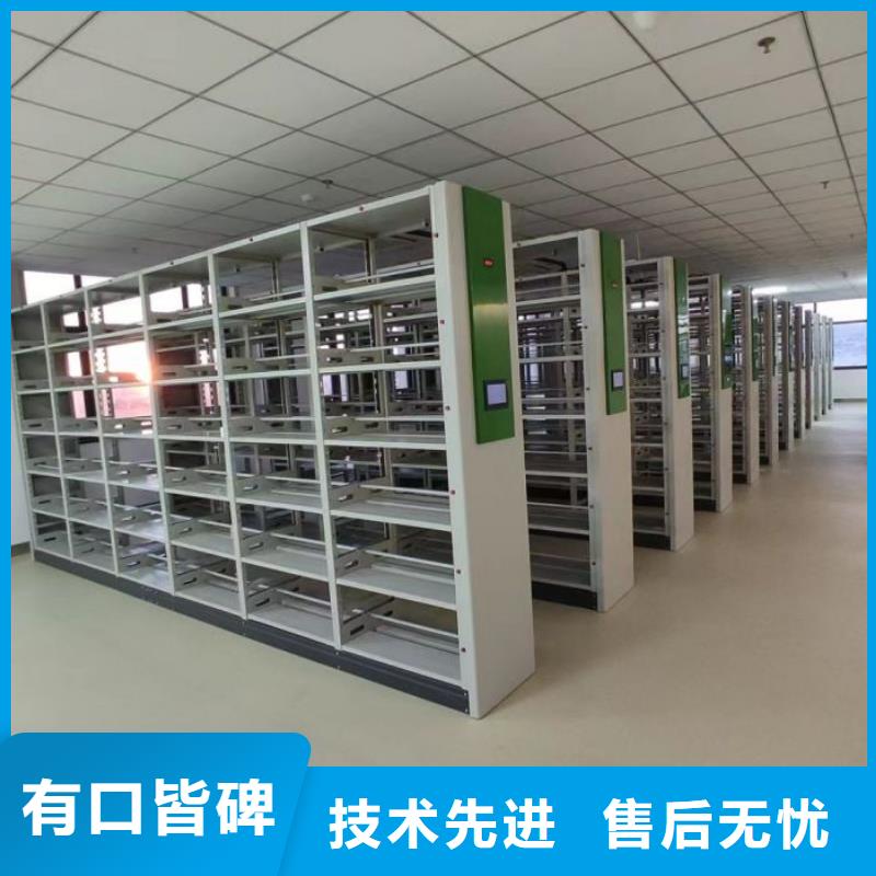 以人為本【鑫康】密集架檔案柜手搖式