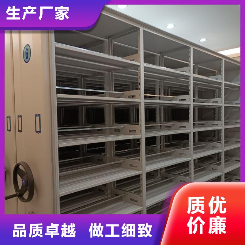 誠信【鑫康】手動型密集柜