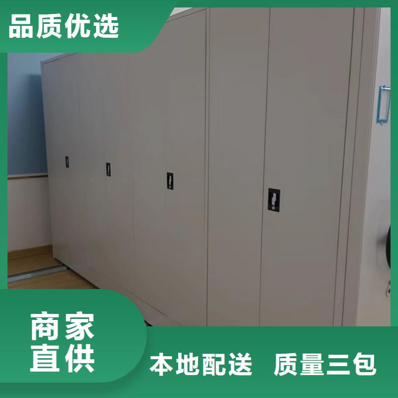 廠家要重視度的塑造【鑫康】手動憑證密集架