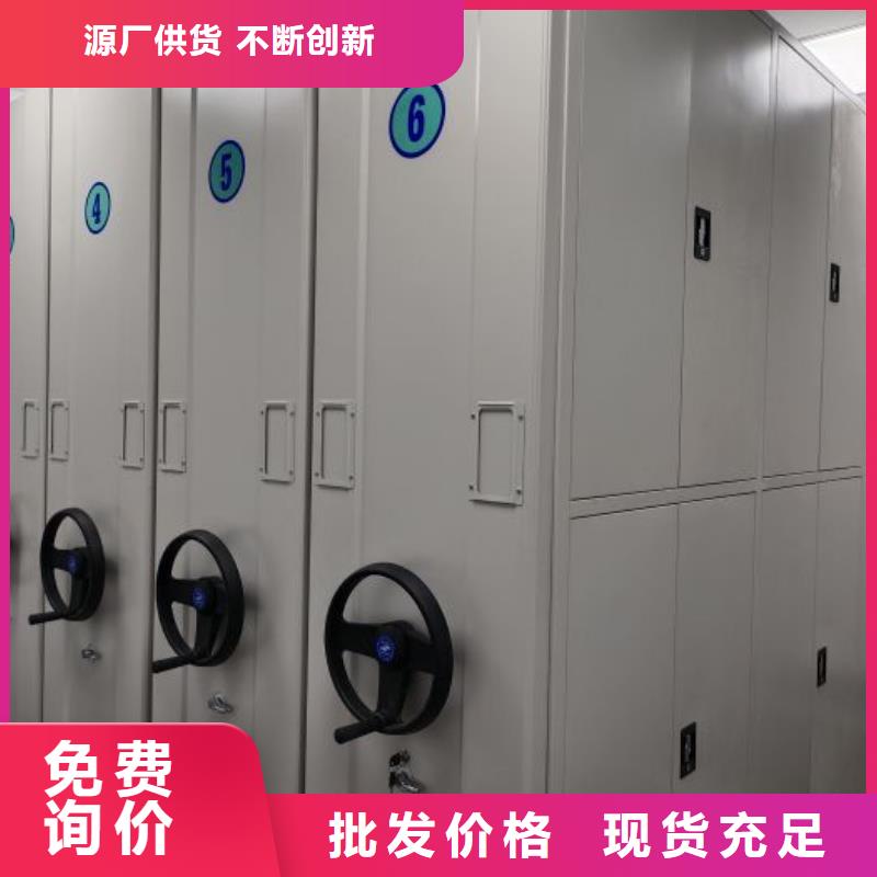以人為本【鑫康】密集架檔案柜手搖式