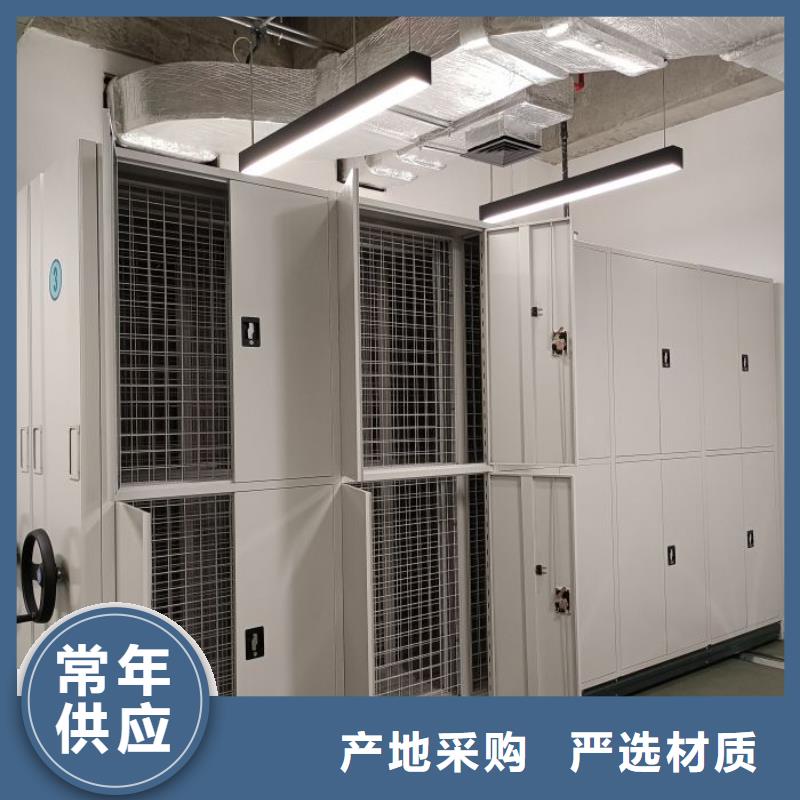 廠家要重視度的塑造【鑫康】手動憑證密集架