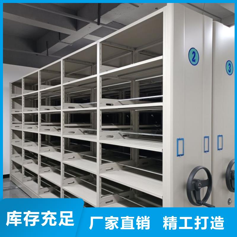 客戶為先【鑫康】智納檔案柜