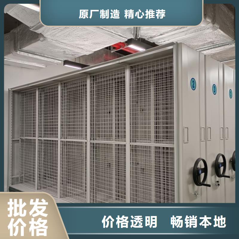 全心服務【鑫康】機械式手搖密集柜