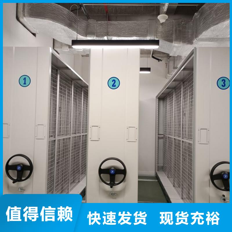 客戶為先【鑫康】智納檔案柜
