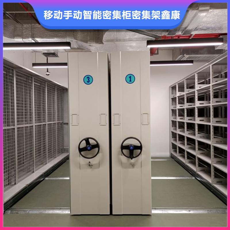 歡迎光臨【鑫康】五層箱式密集架