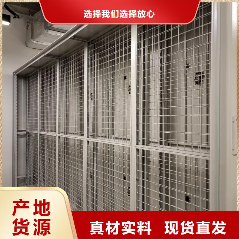 敬請來電【鑫康】智能電動密集柜