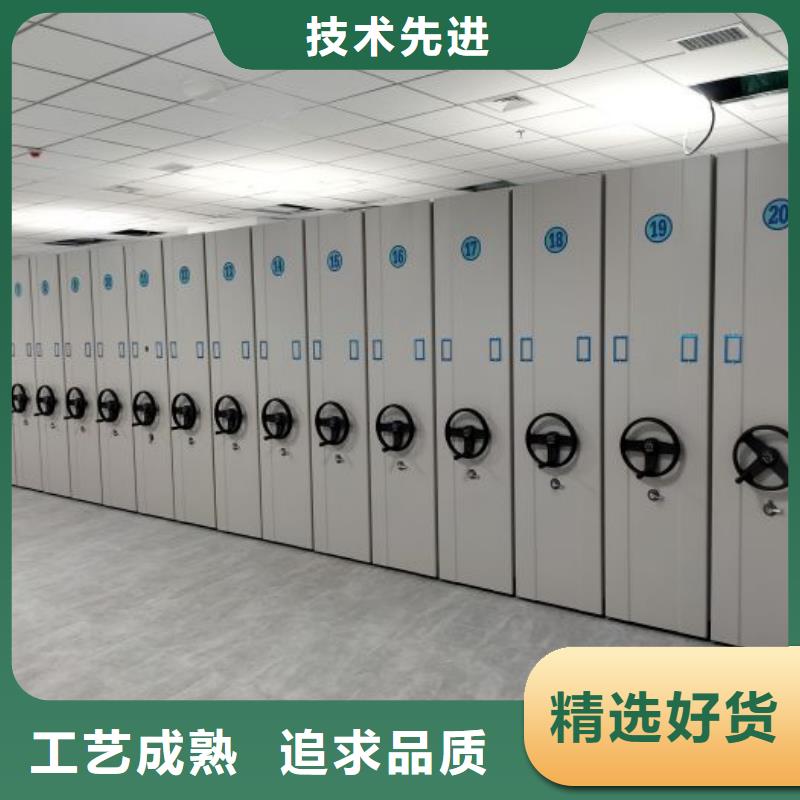 服務(wù)客戶【鑫康】移動資料檔案柜