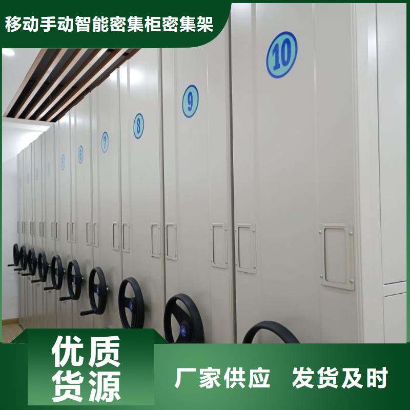 別拘一格【鑫康】檔案保管移動密集柜