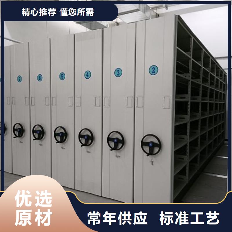 零售價(jià)【鑫康】智能式移動(dòng)密集架