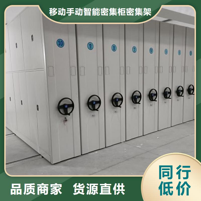 全心服務【鑫康】機械式手搖密集柜