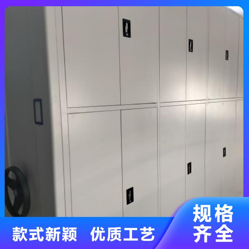 別拘一格【鑫康】檔案保管移動密集柜