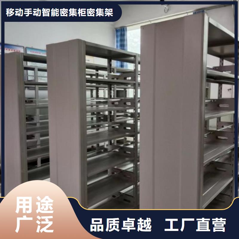 服務(wù)為先【鑫康】圖紙密集架