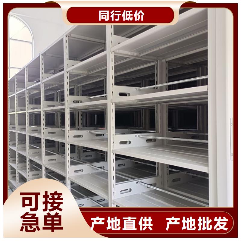 服務(wù)客戶【鑫康】移動資料檔案柜