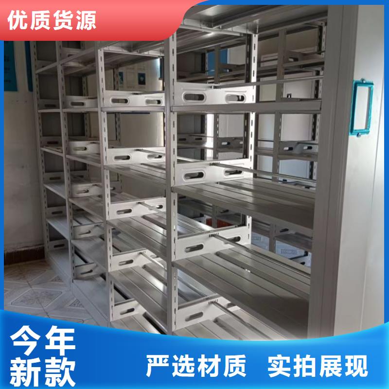 實地驗廠【鑫康】手動移動檔案柜