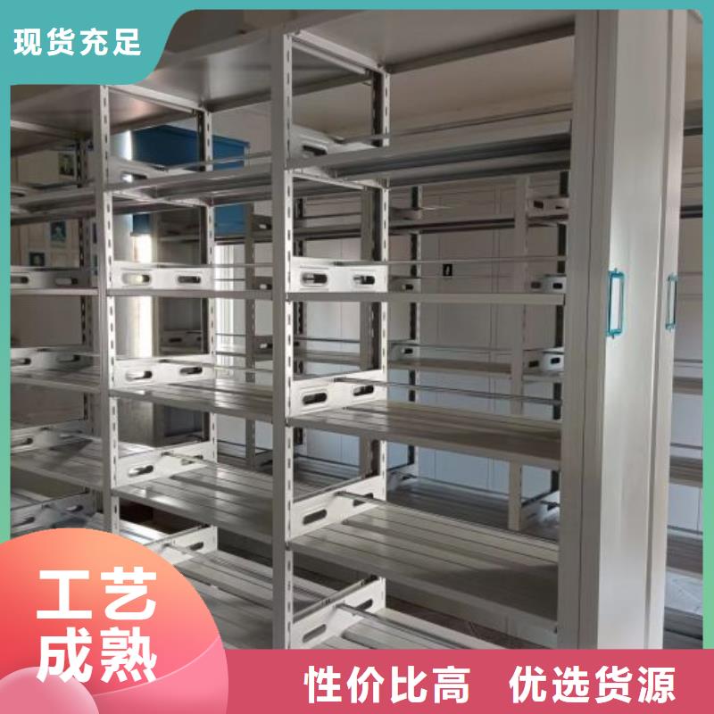 服務(wù)為先【鑫康】圖紙密集架